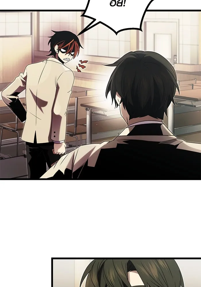 พลิกชะตาคว้าไอเทมระดับเทพ ตอนที่ 49 รูปที่ 22