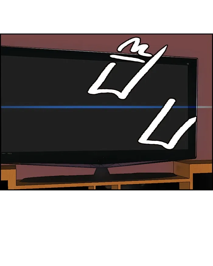 ปั่นสู้ฝันbrWind Breaker ตอนที่ 15 รูปที่ 13