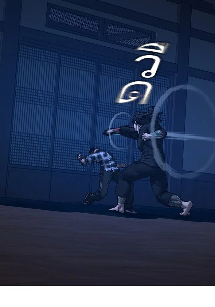 Reality Quest ตอนที่ 165 รูปที่ 92