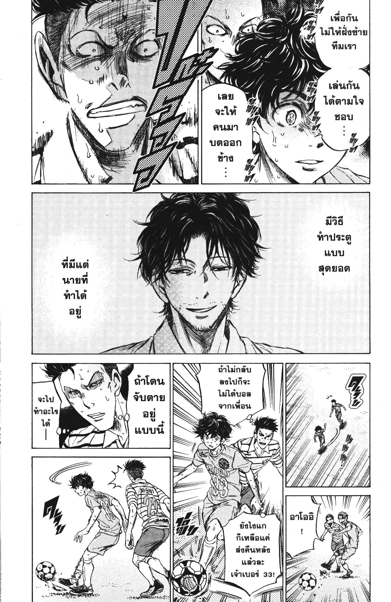 Manga-lc-com อ่านมังงะ อ่านการ์ตูน ออนไลน์ ฟรี Ao Ashi แข้งเด็กหัวใจนักสู้ ตอนที่ 1 2 3 4 5 6 7 8 9 10 11 12 13 14 ฟรี ไม่มีโฆษณา Manga-lc - อ่าน มังงะ อ่าน การ์ตูน ออนไลน์ อ่านมังงะ ฟรี