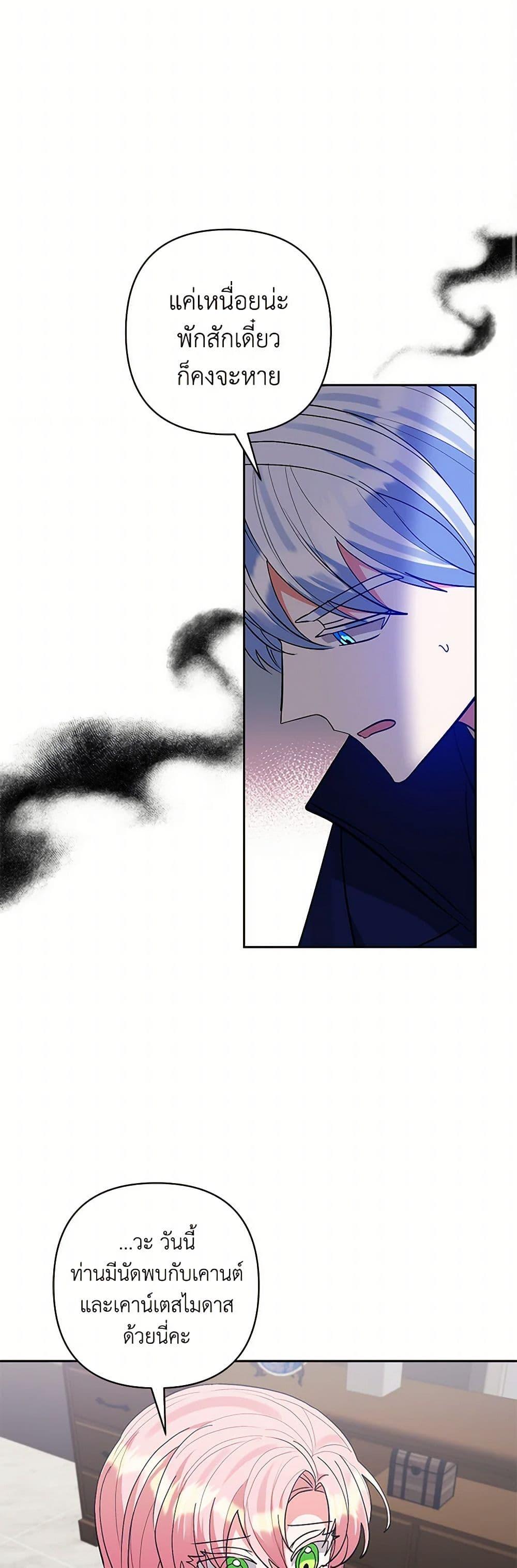 Manga-lc-com อ่านมังงะ อ่านการ์ตูน ออนไลน์ ฟรี I Adopted the Male Lead ตอนที่ 1 2 3 4 5 6 7 8 9 10 11 12 13 14 ฟรี ไม่มีโฆษณา Manga-lc - อ่าน มังงะ อ่าน การ์ตูน ออนไลน์ อ่านมังงะ ฟรี