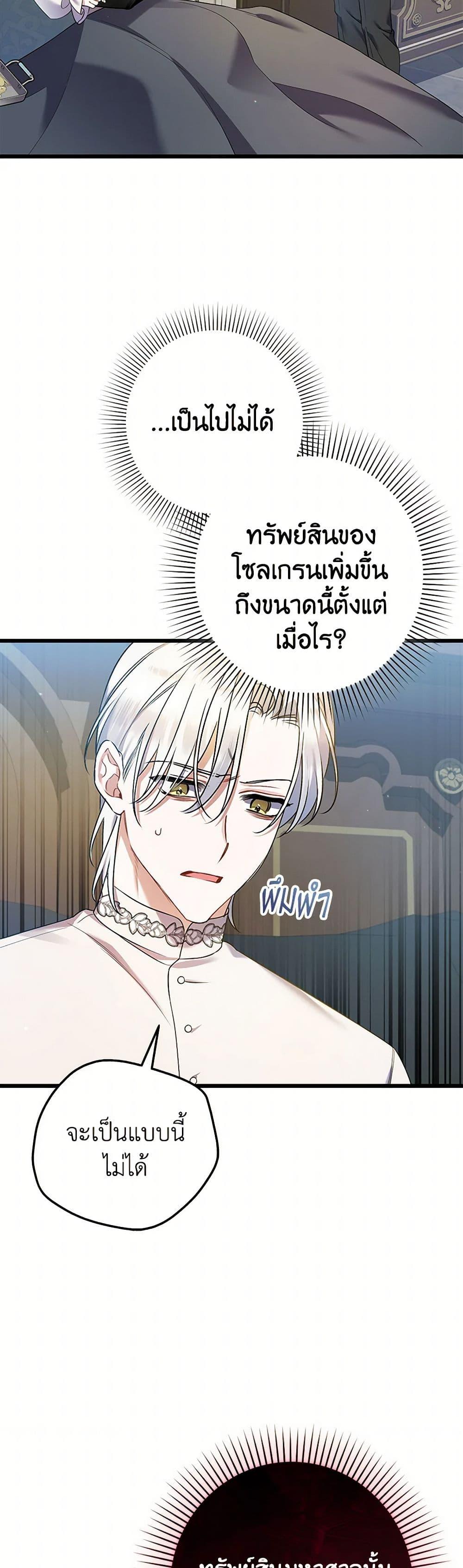 Manga-lc-com อ่านมังงะ อ่านการ์ตูน ออนไลน์ ฟรี I Was Just Taking Care of My Sick Father ตอนที่ 1 2 3 4 5 6 7 8 9 10 11 12 13 14 ฟรี ไม่มีโฆษณา Manga-lc - อ่าน มังงะ อ่าน การ์ตูน ออนไลน์ อ่านมังงะ ฟรี