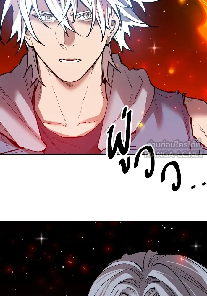 ยอดคนเลเวลทะลุ ตอนที่ 106 สุดท้าย รูปที่ 105