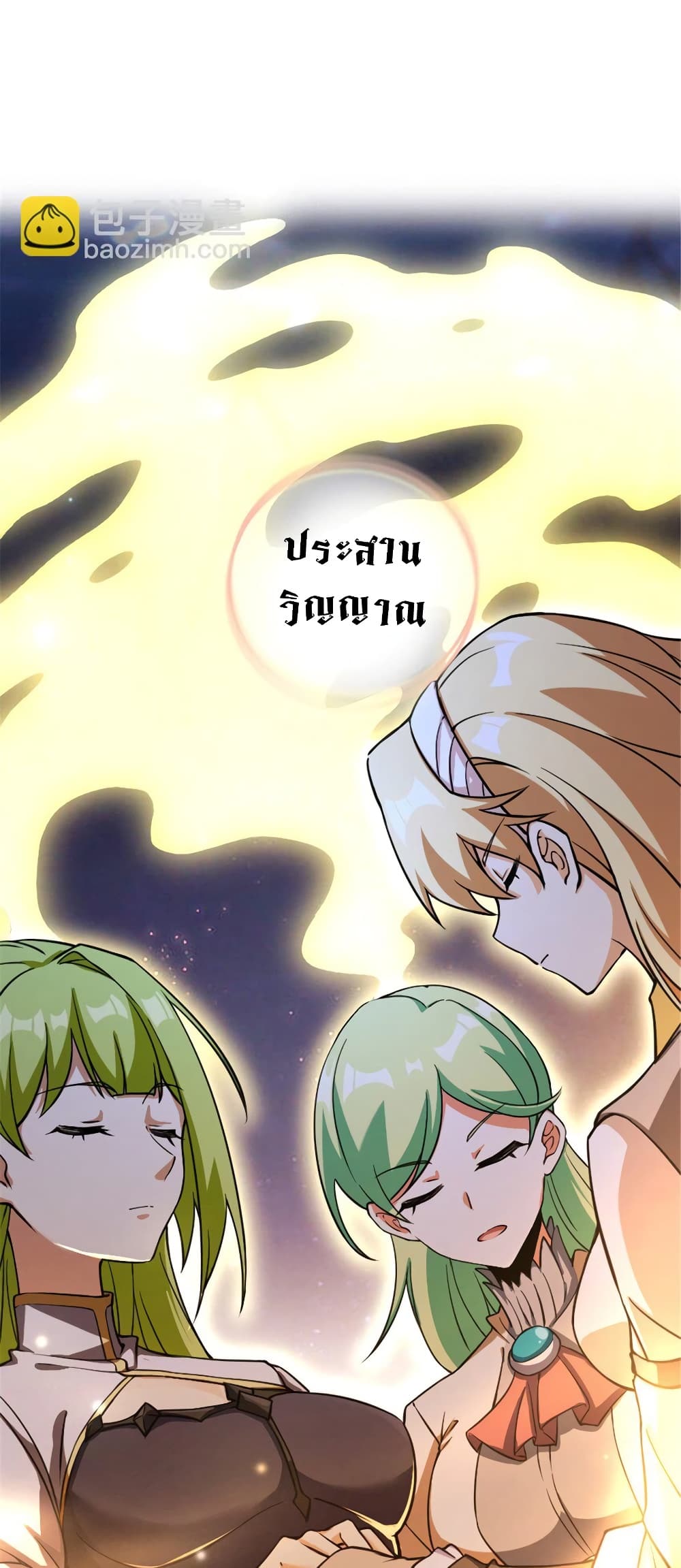 Manga-lc-com อ่านมังงะ อ่านการ์ตูน ออนไลน์ ฟรี Release That Witch ตอนที่ 1 2 3 4 5 6 7 8 9 10 11 12 13 14 ฟรี ไม่มีโฆษณา Manga-lc - อ่าน มังงะ อ่าน การ์ตูน ออนไลน์ อ่านมังงะ ฟรี