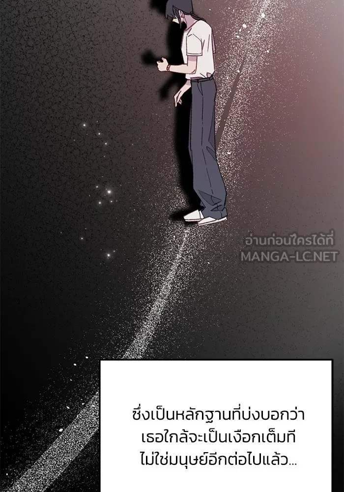 รักน้ำ รักปลา รักเธอนะ ตอนที่ 49 ปลาเซอร์ไพรส์ รูปที่ 39