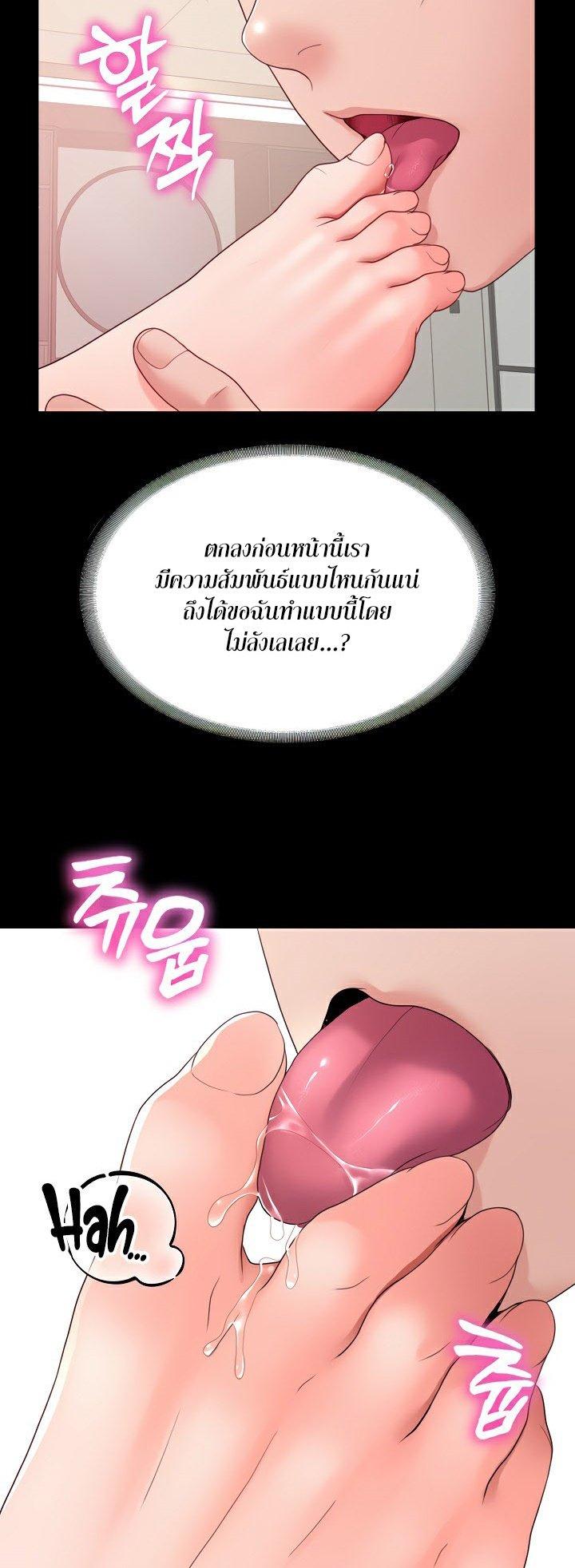 Doujin-Lc- อ่าน โดจิน มังฮวา เกาหลี ญี่ปุ่น จีน แปลไทย Amazing Reincarnation ตอนที่ 1 2 3 4 5 6 7 8 9 10 11 12 13 14 ฟรี ไม่มีโฆษณา อ่าน โดจิน Manhwa เกาหลี ญี่ปุ่น จีน เรามีครบ คัดมาให้เน้นๆ โดจิน 18+ รับประกันความฟินโดย  Doujin Lc