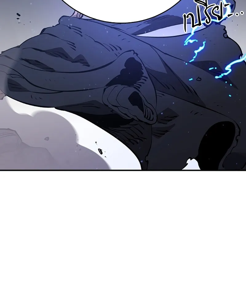 Player ตอนที่ 36 รูปที่ 10