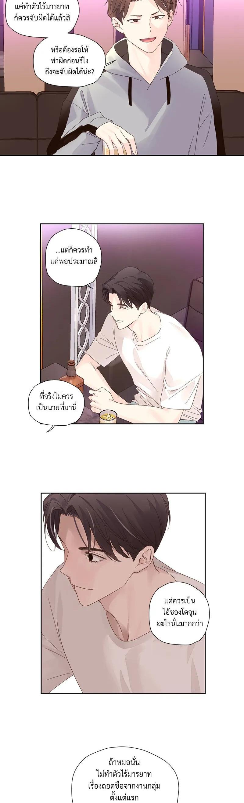 Manga-lc-com อ่านมังงะ อ่านการ์ตูน ออนไลน์ ฟรี 4 Week Lovers ตอนที่ 1 2 3 4 5 6 7 8 9 10 11 12 13 14 ฟรี ไม่มีโฆษณา Manga-lc - อ่าน มังงะ อ่าน การ์ตูน ออนไลน์ อ่านมังงะ ฟรี