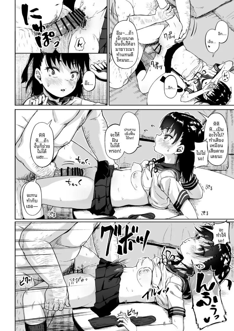 Doujin-Lc- อ่าน โดจิน มังฮวา เกาหลี ญี่ปุ่น จีน แปลไทย ชมรมการถ่ายภาพของเหล่าเด็กสาวกับโค้ชวัยทำงาน (Mizusane) ตอนที่ 1 2 3 4 5 6 7 8 9 10 11 12 13 14 ฟรี ไม่มีโฆษณา อ่าน โดจิน Manhwa เกาหลี ญี่ปุ่น จีน เรามีครบ คัดมาให้เน้นๆ โดจิน 18+ รับประกันความฟินโดย  Doujin Lc