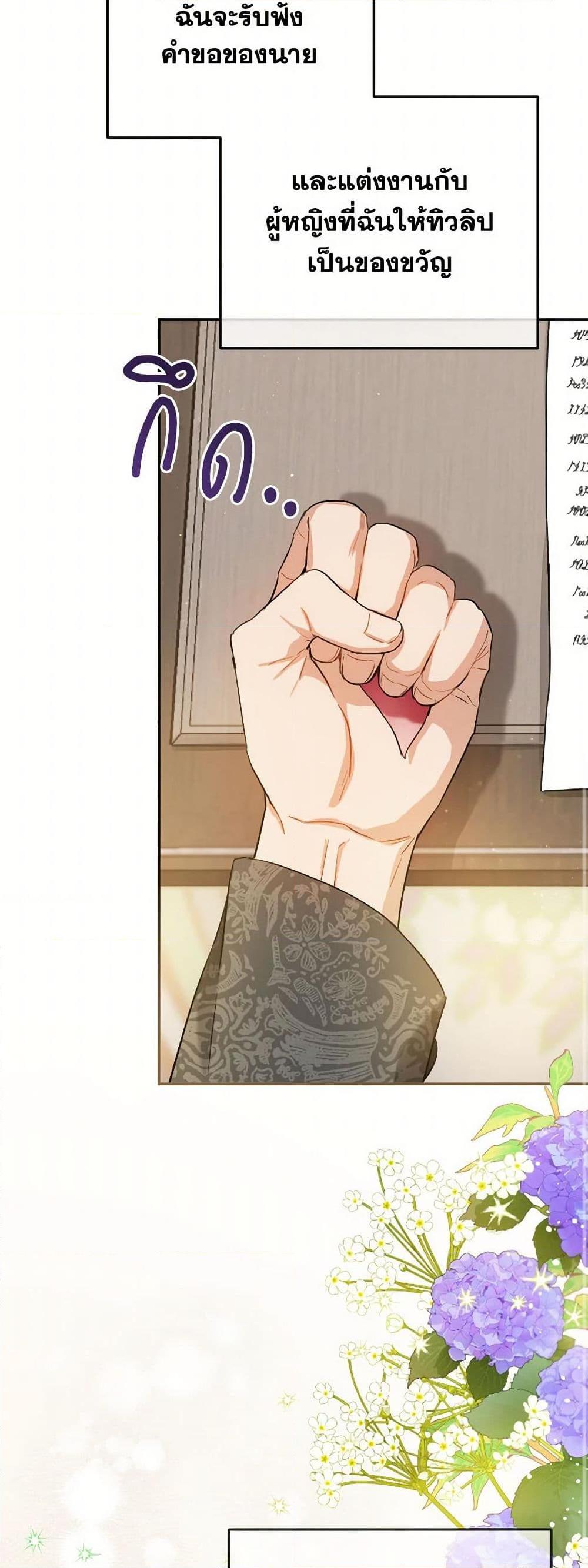 Manga-lc-com อ่านมังงะ อ่านการ์ตูน ออนไลน์ ฟรี The Heiress’s Double Life ตอนที่ 1 2 3 4 5 6 7 8 9 10 11 12 13 14 ฟรี ไม่มีโฆษณา Manga-lc - อ่าน มังงะ อ่าน การ์ตูน ออนไลน์ อ่านมังงะ ฟรี