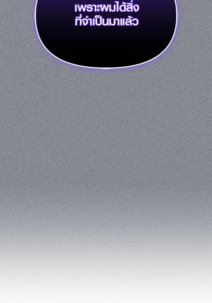 พลิกชะตาคว้าไอเทมระดับเทพ ตอนที่ 54 สนามดาบ รูปที่ 10