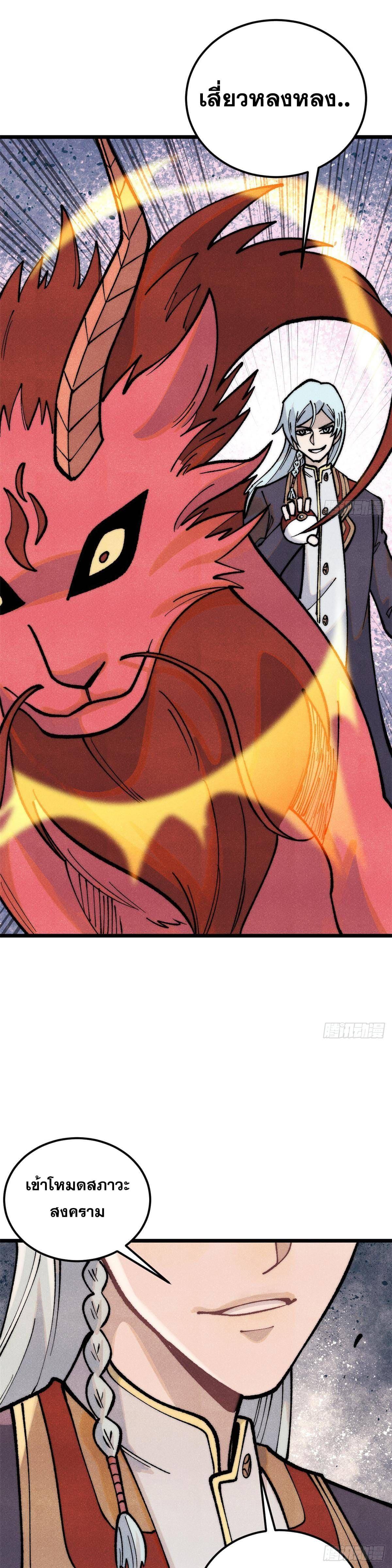 Manga-lc-com อ่านมังงะ อ่านการ์ตูน ออนไลน์ ฟรี All Hail the Sect Leader ตอนที่ 1 2 3 4 5 6 7 8 9 10 11 12 13 14 ฟรี ไม่มีโฆษณา Manga-lc - อ่าน มังงะ อ่าน การ์ตูน ออนไลน์ อ่านมังงะ ฟรี