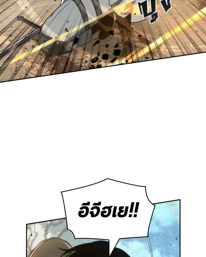 Omniscient Reader อ่านชะตาวันสิ้นโลก ตอนที่ 9 ปลาแสงอาทิตย์ผู้หยั่งรู้ (4) รูปที่ 53