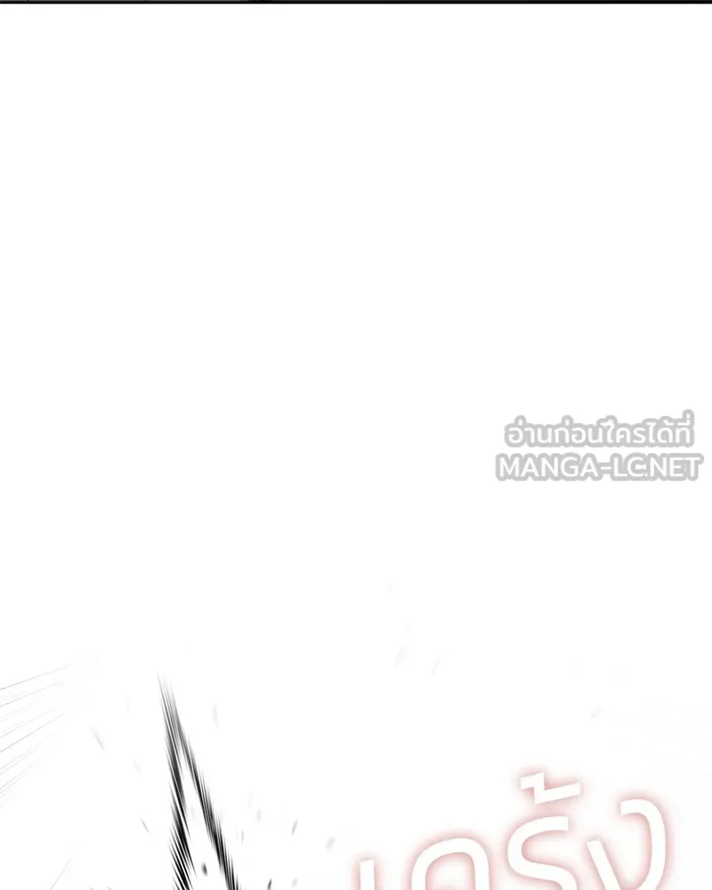 แบคXX ตอนที่ 90 รูปที่ 147