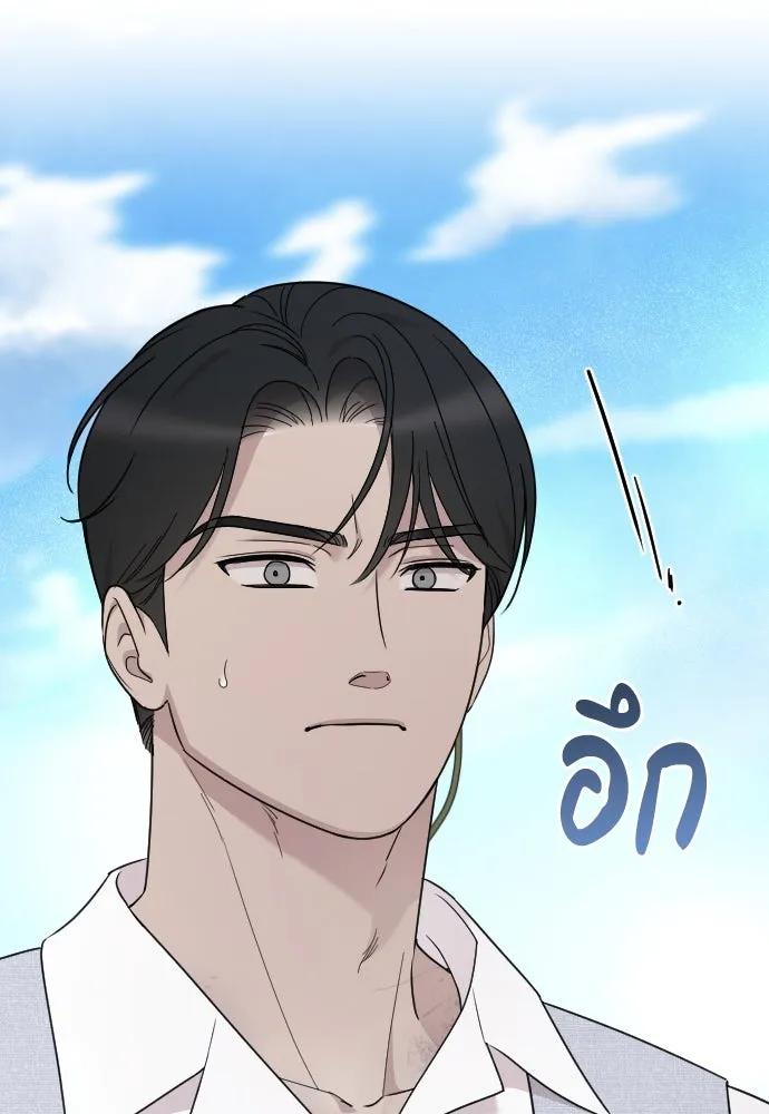 จำเลยหัวใจ ตอนที่ 84 (ตอนจบ) รูปที่ 83