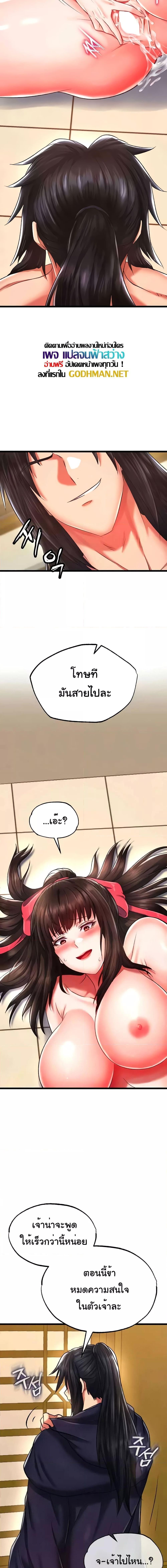 Manga-lc-com อ่านมังงะ อ่านการ์ตูน ออนไลน์ ฟรี I Ended Up in the World of Murim ตอนที่ 1 2 3 4 5 6 7 8 9 10 11 12 13 14 ฟรี ไม่มีโฆษณา Manga-lc - อ่าน มังงะ อ่าน การ์ตูน ออนไลน์ อ่านมังงะ ฟรี