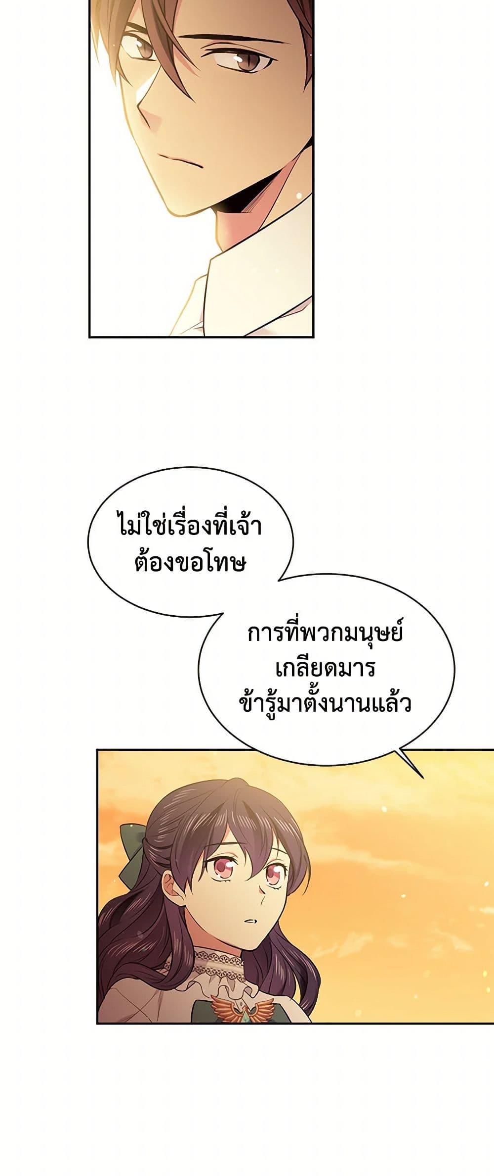 Manga-lc-com อ่านมังงะ อ่านการ์ตูน ออนไลน์ ฟรี My Goal is to Live a Long ตอนที่ 1 2 3 4 5 6 7 8 9 10 11 12 13 14 ฟรี ไม่มีโฆษณา Manga-lc - อ่าน มังงะ อ่าน การ์ตูน ออนไลน์ อ่านมังงะ ฟรี