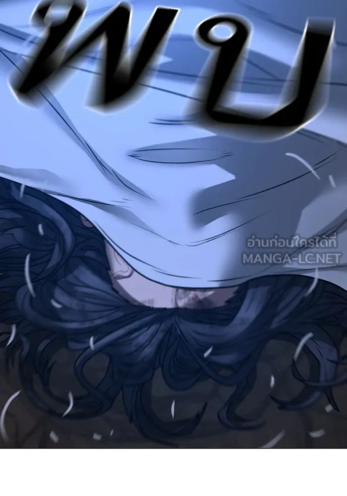 Reality Quest ตอนที่ 165 รูปที่ 231