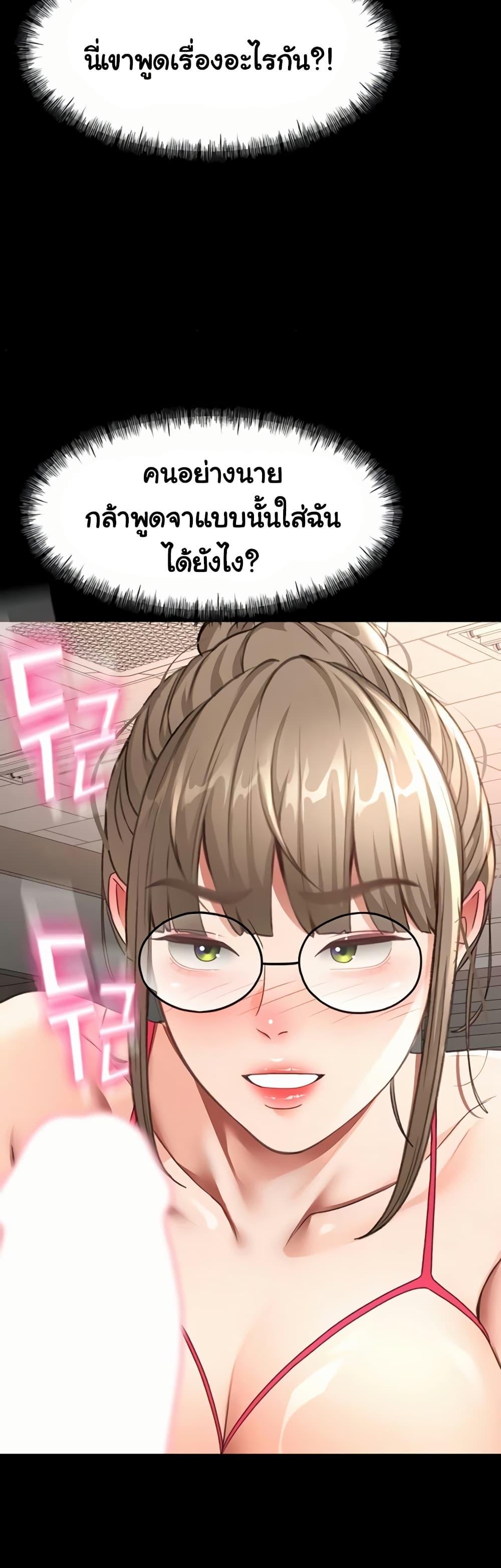 Doujin-Lc- อ่าน โดจิน มังฮวา เกาหลี ญี่ปุ่น จีน แปลไทย Rooftop Sex King ตอนที่ 1 2 3 4 5 6 7 8 9 10 11 12 13 14 ฟรี ไม่มีโฆษณา อ่าน โดจิน Manhwa เกาหลี ญี่ปุ่น จีน เรามีครบ คัดมาให้เน้นๆ โดจิน 18+ รับประกันความฟินโดย  Doujin Lc