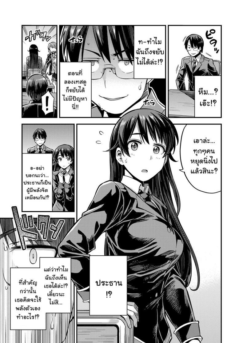 Doujin-Lc- อ่าน โดจิน มังฮวา เกาหลี ญี่ปุ่น จีน แปลไทย หยุดเวลาเย็ดผงาดโลก [Hinotsuki Neko] Tanetsuke The World (COMIC Grape Vol. 67) - Tanetsuke The World ตอนที่ 1 2 3 4 5 6 7 8 9 10 11 12 13 14 ฟรี ไม่มีโฆษณา อ่าน โดจิน Manhwa เกาหลี ญี่ปุ่น จีน เรามีครบ คัดมาให้เน้นๆ โดจิน 18+ รับประกันความฟินโดย  Doujin Lc