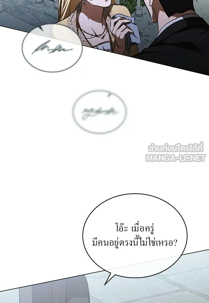กู้ชีวิตลิขิตท่านเอิร์ล ตอนที่ 74 รูปที่ 12