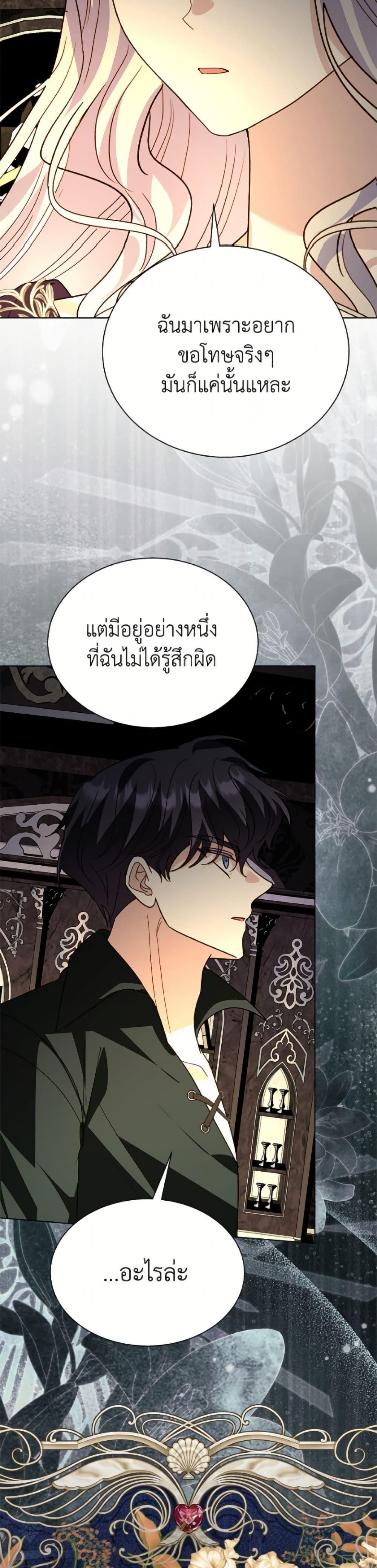 Manga-lc-com อ่านมังงะ อ่านการ์ตูน ออนไลน์ ฟรี My Father, the Possessive Demi-God ตอนที่ 1 2 3 4 5 6 7 8 9 10 11 12 13 14 ฟรี ไม่มีโฆษณา Manga-lc - อ่าน มังงะ อ่าน การ์ตูน ออนไลน์ อ่านมังงะ ฟรี