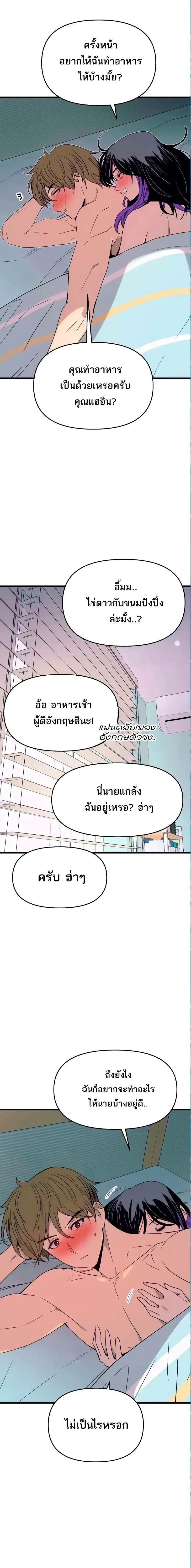Manga-lc-com อ่านมังงะ อ่านการ์ตูน ออนไลน์ ฟรี My Bias Gets on the Last Train ตอนที่ 1 2 3 4 5 6 7 8 9 10 11 12 13 14 ฟรี ไม่มีโฆษณา Manga-lc - อ่าน มังงะ อ่าน การ์ตูน ออนไลน์ อ่านมังงะ ฟรี