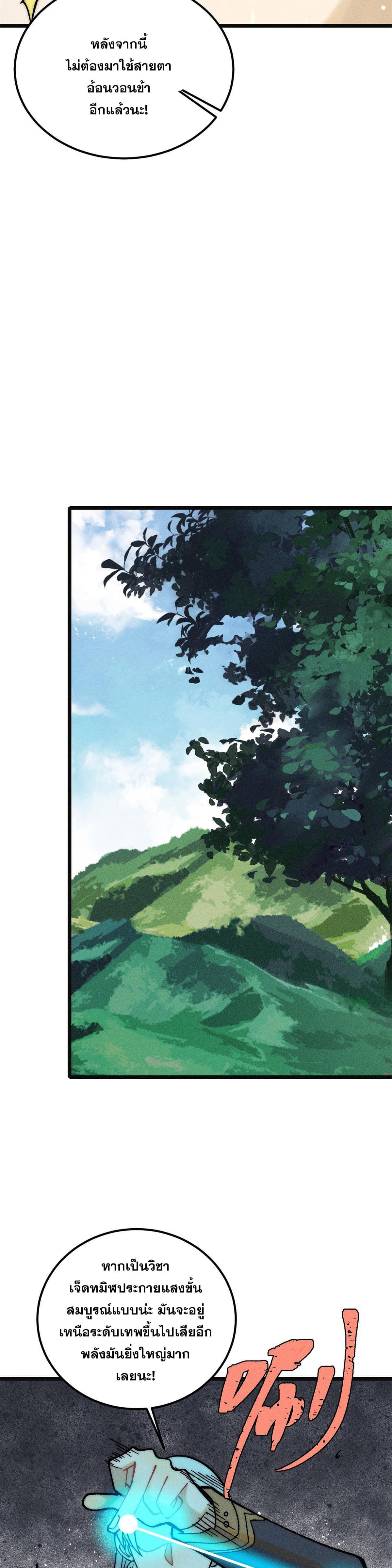 Manga-lc-com อ่านมังงะ อ่านการ์ตูน ออนไลน์ ฟรี All Hail the Sect Leader ตอนที่ 1 2 3 4 5 6 7 8 9 10 11 12 13 14 ฟรี ไม่มีโฆษณา Manga-lc - อ่าน มังงะ อ่าน การ์ตูน ออนไลน์ อ่านมังงะ ฟรี