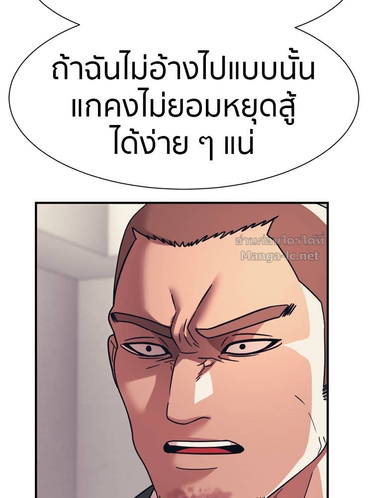 Doujin-Lc- อ่าน โดจิน มังฮวา เกาหลี ญี่ปุ่น จีน แปลไทย โคตรแกร่ง ตอนที่ 1 2 3 4 5 6 7 8 9 10 11 12 13 14 ฟรี ไม่มีโฆษณา อ่าน โดจิน Manhwa เกาหลี ญี่ปุ่น จีน เรามีครบ คัดมาให้เน้นๆ โดจิน 18+ รับประกันความฟินโดย Doujin Lc