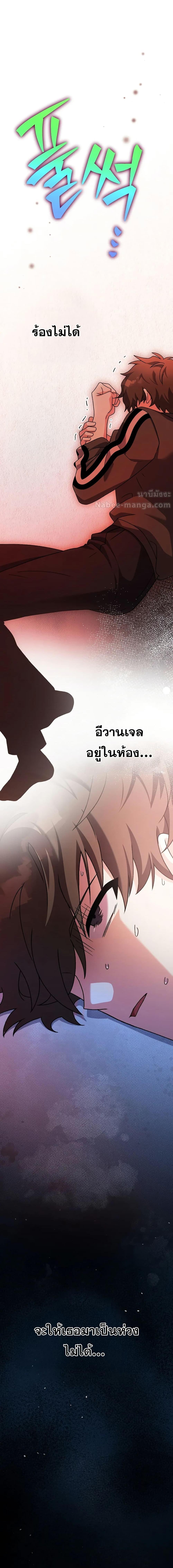Manga-lc-com อ่านมังงะ อ่านการ์ตูน ออนไลน์ ฟรี TheNovel’sExt ตอนที่ 1 2 3 4 5 6 7 8 9 10 11 12 13 14 ฟรี ไม่มีโฆษณา Manga-lc - อ่าน มังงะ อ่าน การ์ตูน ออนไลน์ อ่านมังงะ ฟรี