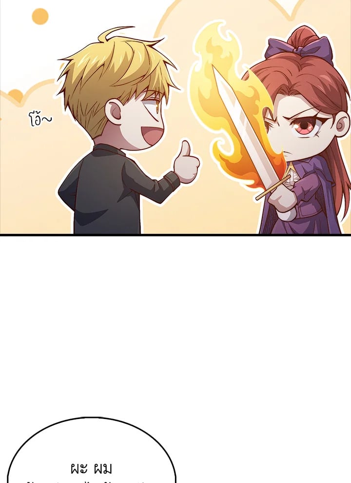 Manga-lc-com อ่านมังงะ อ่านการ์ตูน ออนไลน์ ฟรี The Lord of Coins ตอนที่ 1 2 3 4 5 6 7 8 9 10 11 12 13 14 ฟรี ไม่มีโฆษณา Manga-lc - อ่าน มังงะ อ่าน การ์ตูน ออนไลน์ อ่านมังงะ ฟรี