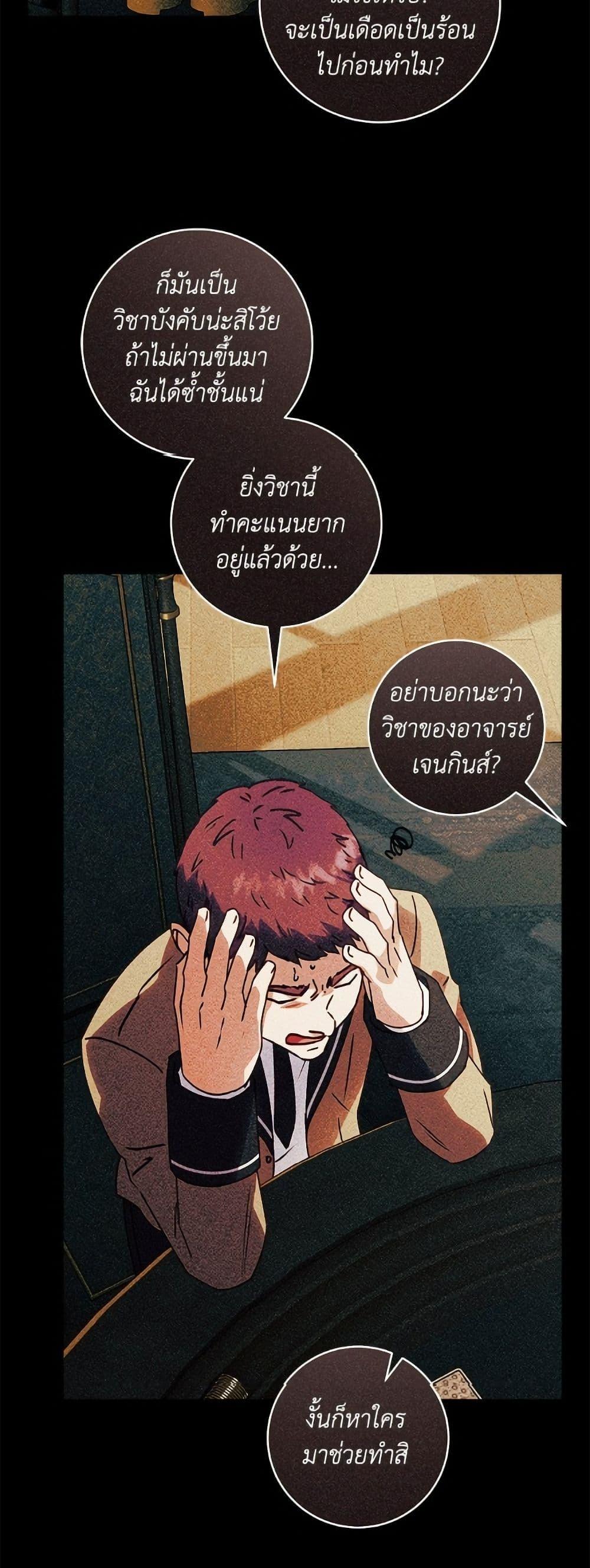 Manga-lc-com อ่านมังงะ อ่านการ์ตูน ออนไลน์ ฟรี I’ll Predict Your Happy Ending ตอนที่ 1 2 3 4 5 6 7 8 9 10 11 12 13 14 ฟรี ไม่มีโฆษณา Manga-lc - อ่าน มังงะ อ่าน การ์ตูน ออนไลน์ อ่านมังงะ ฟรี