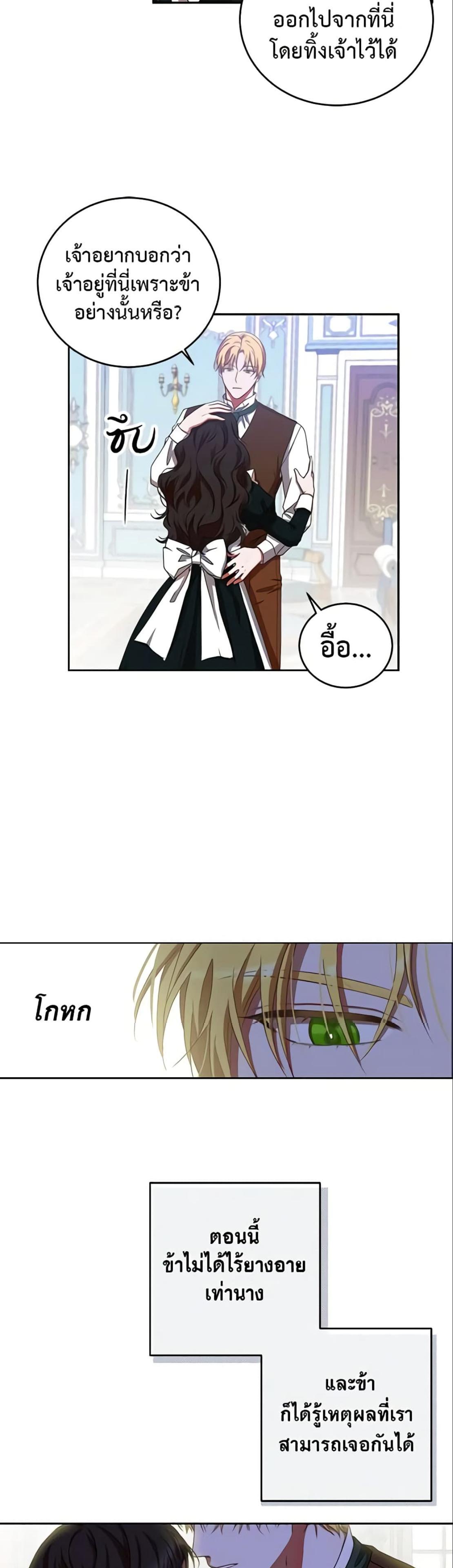 Manga-lc-com อ่านมังงะ อ่านการ์ตูน ออนไลน์ ฟรี I Fell into a Reverse Harem Game! ตอนที่ 1 2 3 4 5 6 7 8 9 10 11 12 13 14 ฟรี ไม่มีโฆษณา Manga-lc - อ่าน มังงะ อ่าน การ์ตูน ออนไลน์ อ่านมังงะ ฟรี
