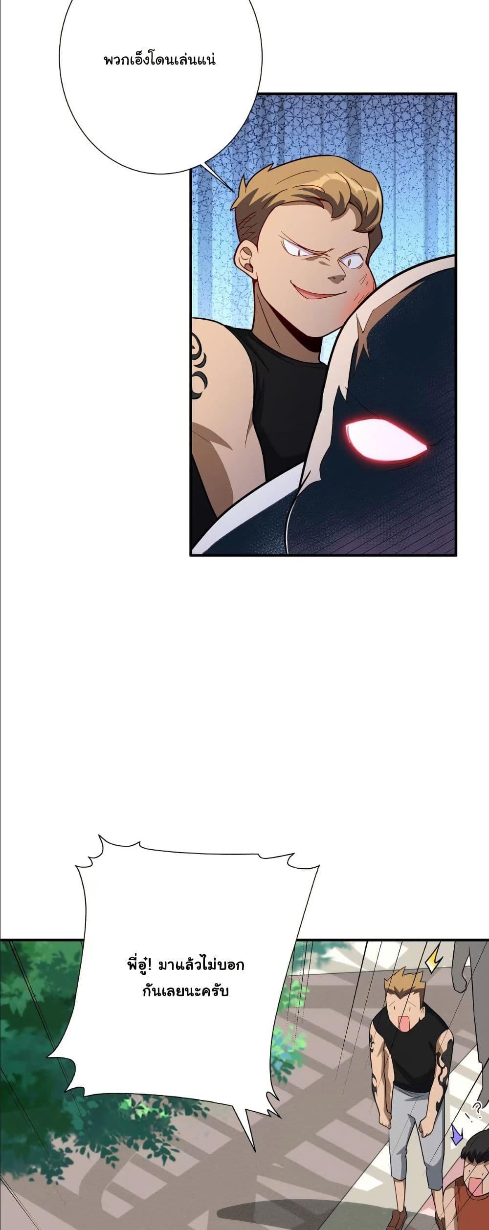 Manga-lc-com อ่านมังงะ อ่านการ์ตูน ออนไลน์ ฟรี Dating save The world ตอนที่ 1 2 3 4 5 6 7 8 9 10 11 12 13 14 ฟรี ไม่มีโฆษณา Manga-lc - อ่าน มังงะ อ่าน การ์ตูน ออนไลน์ อ่านมังงะ ฟรี