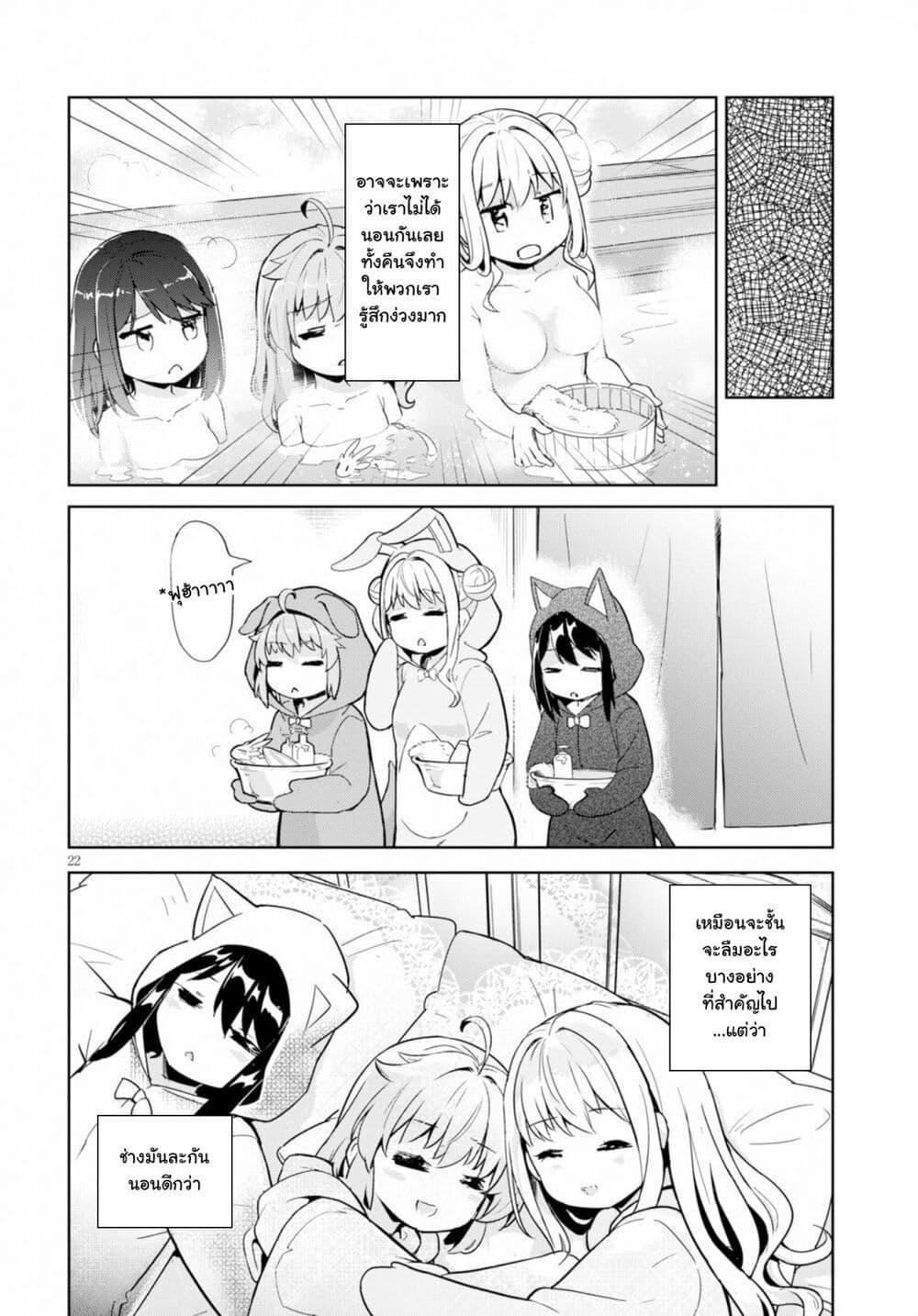 Manga-lc-com อ่านมังงะ อ่านการ์ตูน ออนไลน์ ฟรี Kenshi o Mezashite Nyugaku Shitanoni Maho Tekisei 9999 Nandesukedo! ตอนที่ 1 2 3 4 5 6 7 8 9 10 11 12 13 14 ฟรี ไม่มีโฆษณา Manga-lc - อ่าน มังงะ อ่าน การ์ตูน ออนไลน์ อ่านมังงะ ฟรี