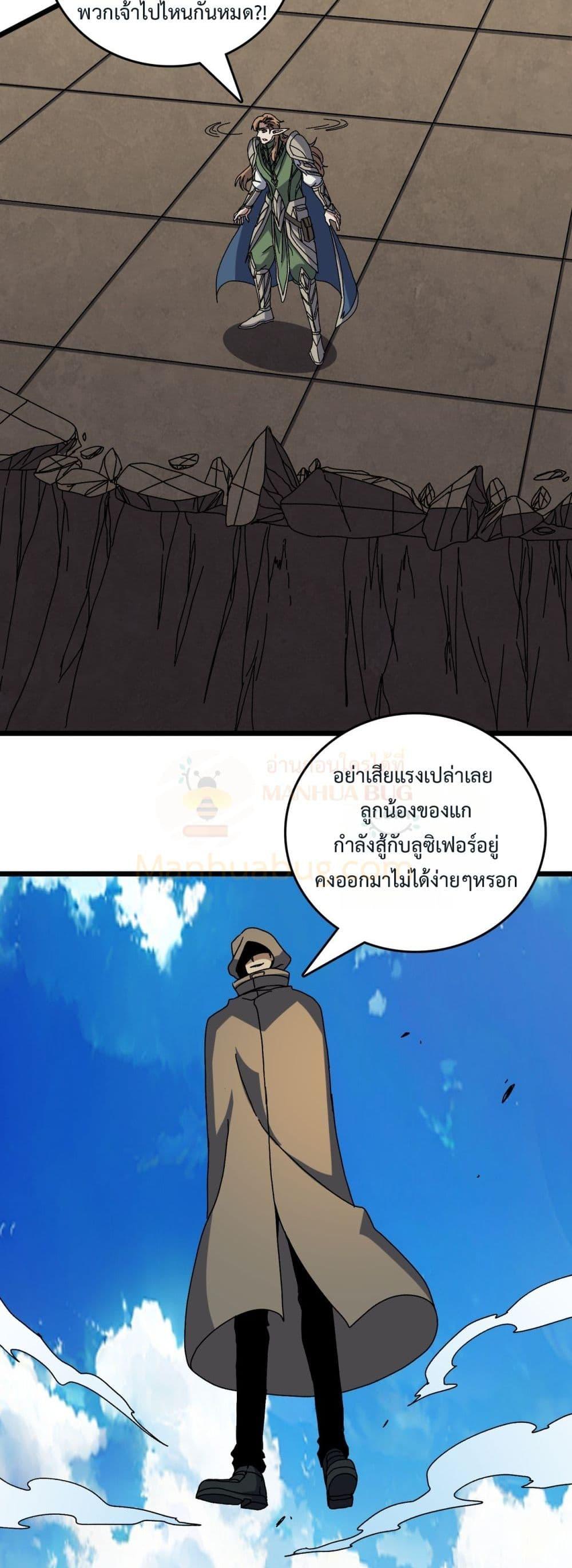 Manga-lc-com อ่านมังงะ อ่านการ์ตูน ออนไลน์ ฟรี Startingasthe ตอนที่ 1 2 3 4 5 6 7 8 9 10 11 12 13 14 ฟรี ไม่มีโฆษณา Manga-lc - อ่าน มังงะ อ่าน การ์ตูน ออนไลน์ อ่านมังงะ ฟรี