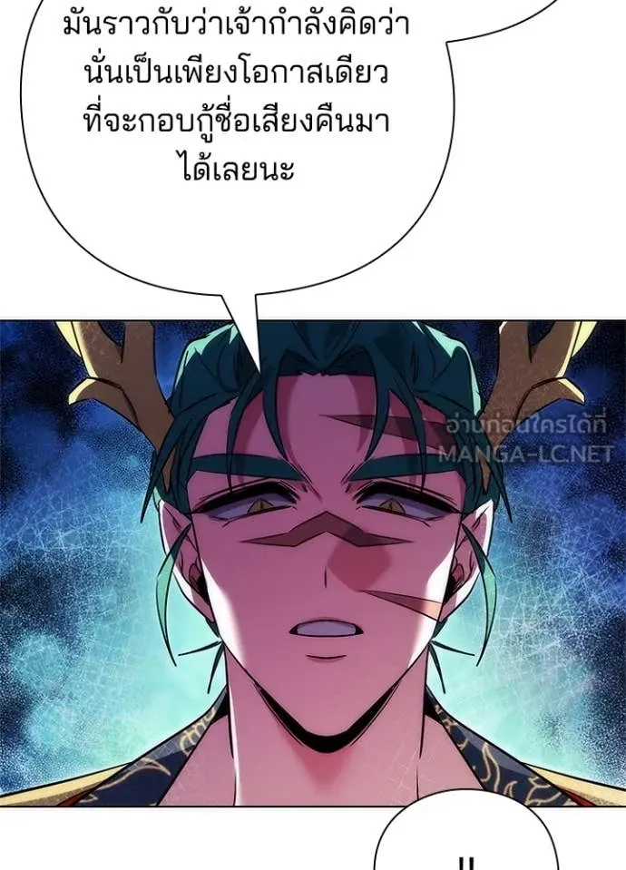 คืนแห่งโทแกบี ตอนที่ 81 รูปที่ 90