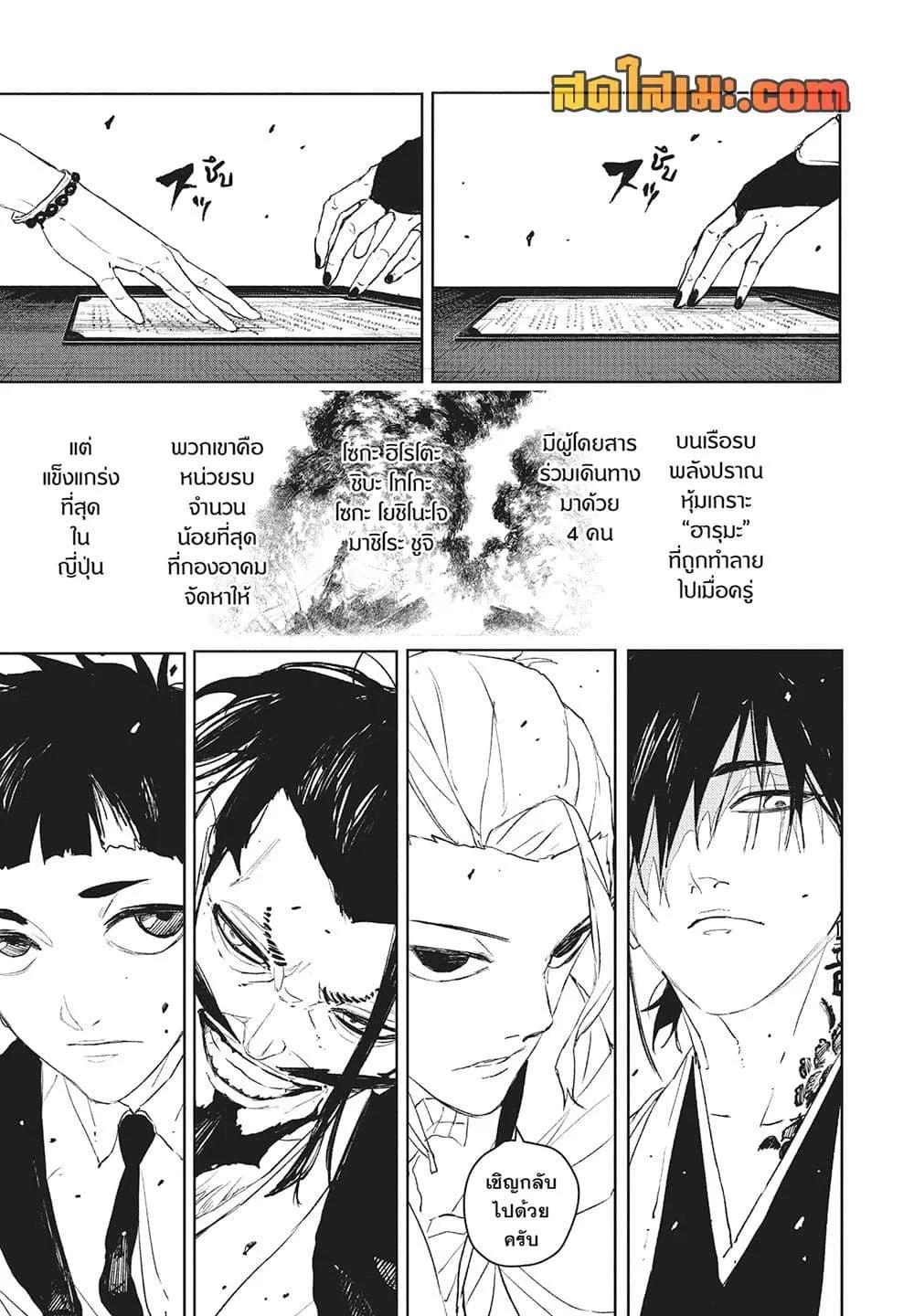Manga-lc-com อ่านมังงะ อ่านการ์ตูน ออนไลน์ ฟรี KAGURABACHI คากุระบาจิ ตอนที่ 1 2 3 4 5 6 7 8 9 10 11 12 13 14 ฟรี ไม่มีโฆษณา Manga-lc - อ่าน มังงะ อ่าน การ์ตูน ออนไลน์ อ่านมังงะ ฟรี