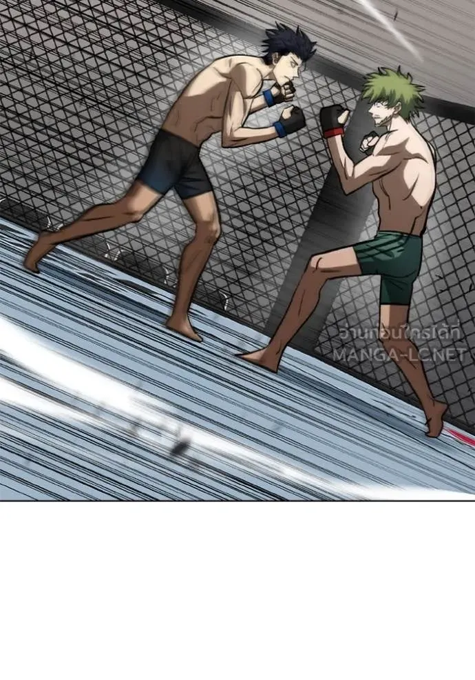 ราชาแห่งอ็อกทากอน ตอนที่ 179 รูปที่ 43