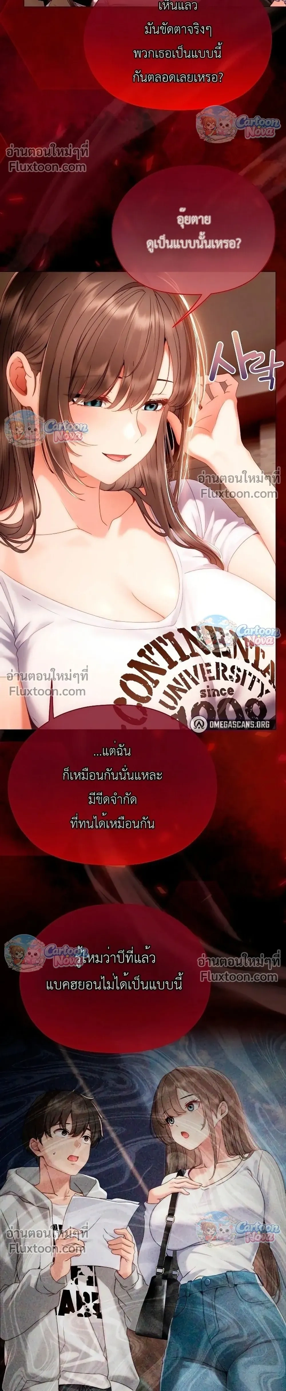 Doujin-Lc- อ่าน โดจิน มังฮวา เกาหลี ญี่ปุ่น จีน แปลไทย Little Miss Delinquent ตอนที่ 1 2 3 4 5 6 7 8 9 10 11 12 13 14 ฟรี ไม่มีโฆษณา อ่าน โดจิน Manhwa เกาหลี ญี่ปุ่น จีน เรามีครบ คัดมาให้เน้นๆ โดจิน 18+ รับประกันความฟินโดย  Doujin Lc