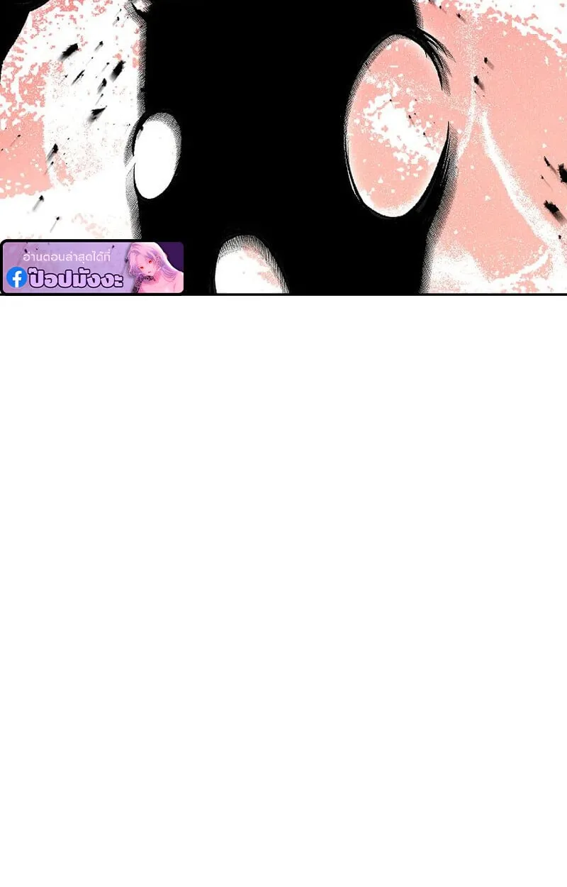 The Divine Demon_s Grand Ascension เส_นทางชำระแค_นส_เทวมารผ_พ_ช_ตสวรรค_ ตอนที่ ตอนที่ 33 รูปที่ 94