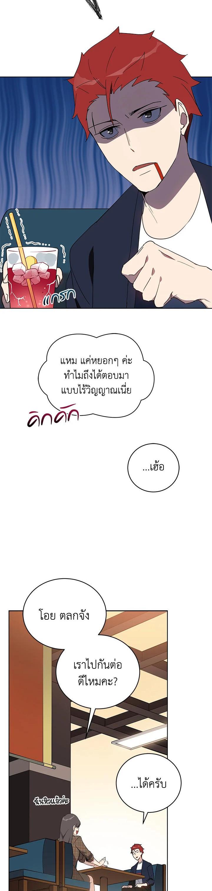 Manga-lc-com อ่านมังงะ อ่านการ์ตูน ออนไลน์ ฟรี The Descent of the Demonic Master ตอนที่ 1 2 3 4 5 6 7 8 9 10 11 12 13 14 ฟรี ไม่มีโฆษณา Manga-lc - อ่าน มังงะ อ่าน การ์ตูน ออนไลน์ อ่านมังงะ ฟรี