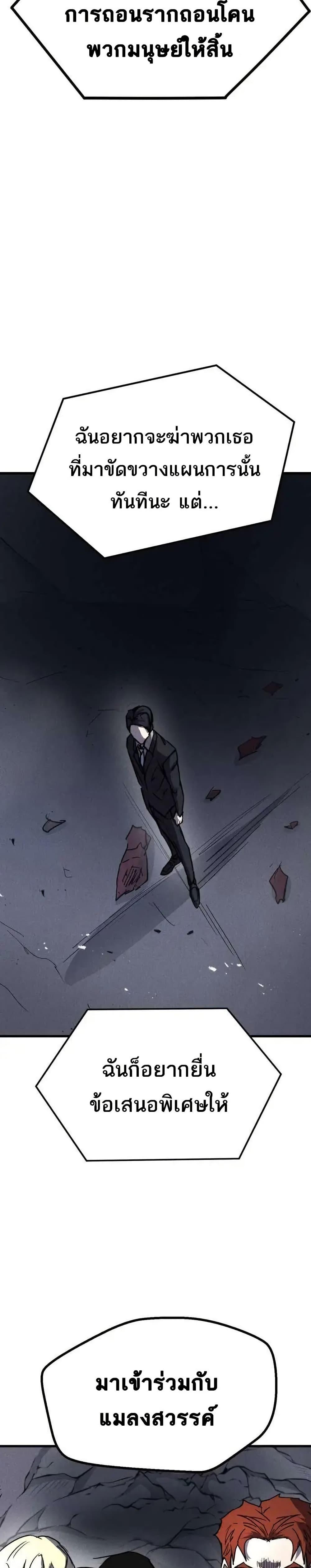 Manga-lc-com อ่านมังงะ อ่านการ์ตูน ออนไลน์ ฟรี INSECTOR ตอนที่ 1 2 3 4 5 6 7 8 9 10 11 12 13 14 ฟรี ไม่มีโฆษณา Manga-lc - อ่าน มังงะ อ่าน การ์ตูน ออนไลน์ อ่านมังงะ ฟรี