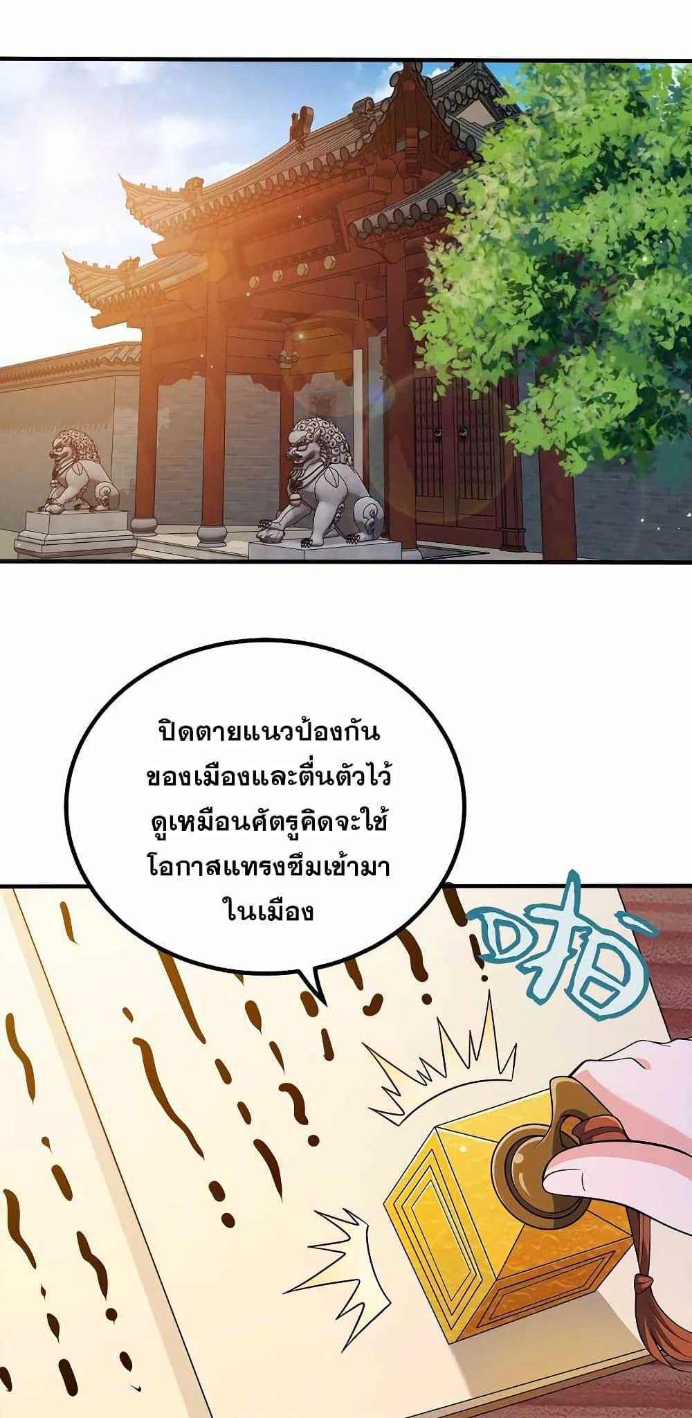 Manga-lc-com อ่านมังงะ อ่านการ์ตูน ออนไลน์ ฟรี My Wife is Actually the Future Tyrant Empress ตอนที่ 1 2 3 4 5 6 7 8 9 10 11 12 13 14 ฟรี ไม่มีโฆษณา Manga-lc - อ่าน มังงะ อ่าน การ์ตูน ออนไลน์ อ่านมังงะ ฟรี