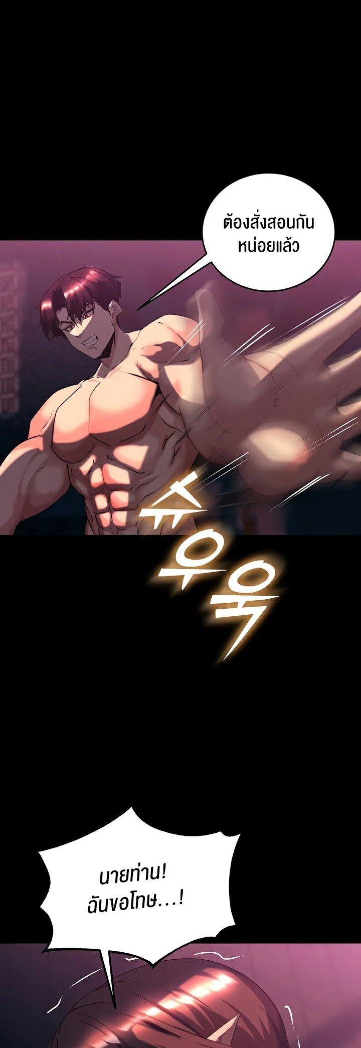 Doujin-Lc- อ่าน โดจิน มังฮวา เกาหลี ญี่ปุ่น จีน แปลไทย Corruption in the Dungeon ตอนที่ 1 2 3 4 5 6 7 8 9 10 11 12 13 14 ฟรี ไม่มีโฆษณา อ่าน โดจิน Manhwa เกาหลี ญี่ปุ่น จีน เรามีครบ คัดมาให้เน้นๆ โดจิน 18+ รับประกันความฟินโดย  Doujin Lc