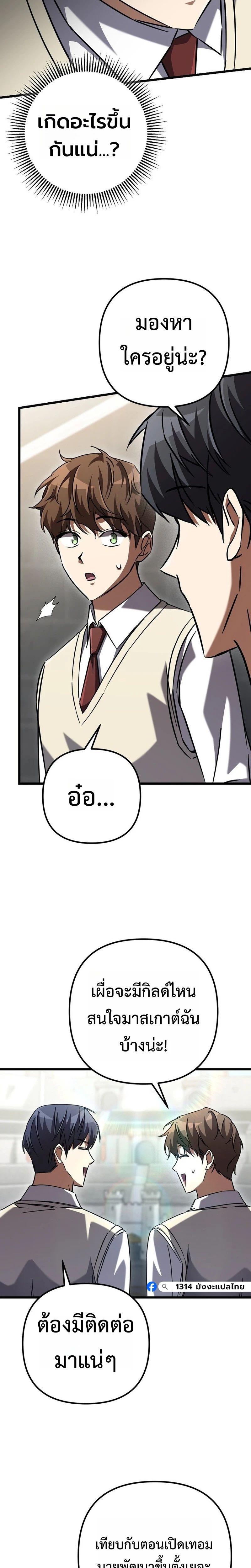 Manga-lc-com อ่านมังงะ อ่านการ์ตูน ออนไลน์ ฟรี The Regressed Extra Becomes a Genius ตอนที่ 1 2 3 4 5 6 7 8 9 10 11 12 13 14 ฟรี ไม่มีโฆษณา Manga-lc - อ่าน มังงะ อ่าน การ์ตูน ออนไลน์ อ่านมังงะ ฟรี