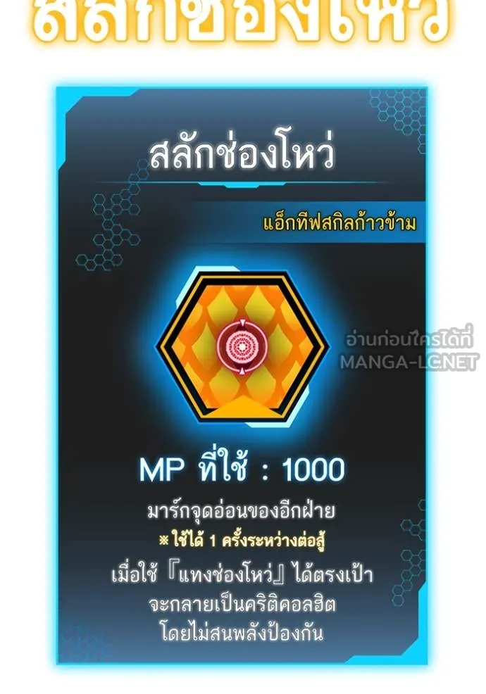 reality ตอนที่ 186 รูปที่ 174