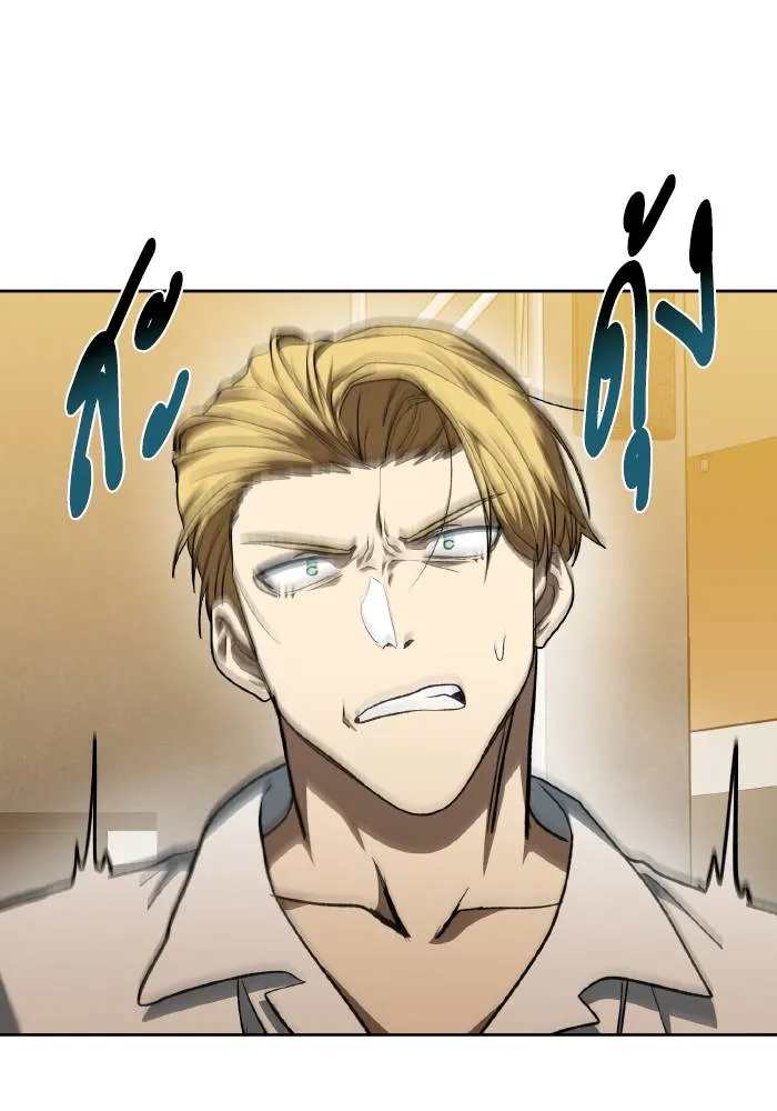 ราชาแห่งอ็อกทากอน ตอนที่ 88 รูปที่ 89