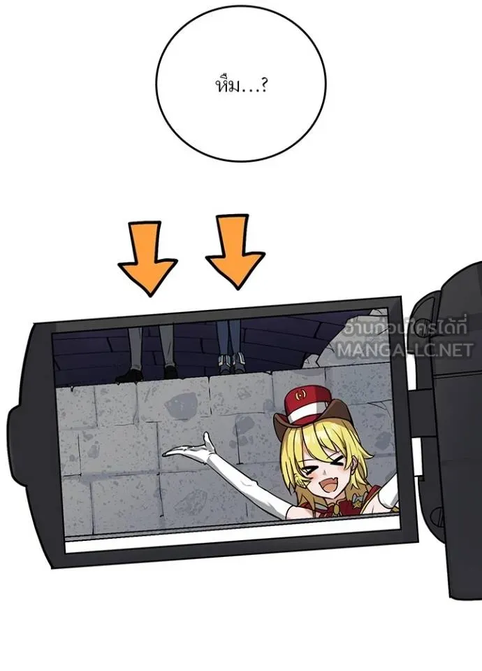 เป้าหมายครั้งที่ 2 ตอนที่ 16 รูปที่ 120