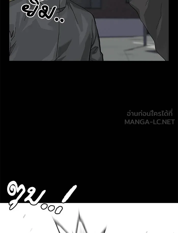 To not die ตอนที่ 63 รูปที่ 48